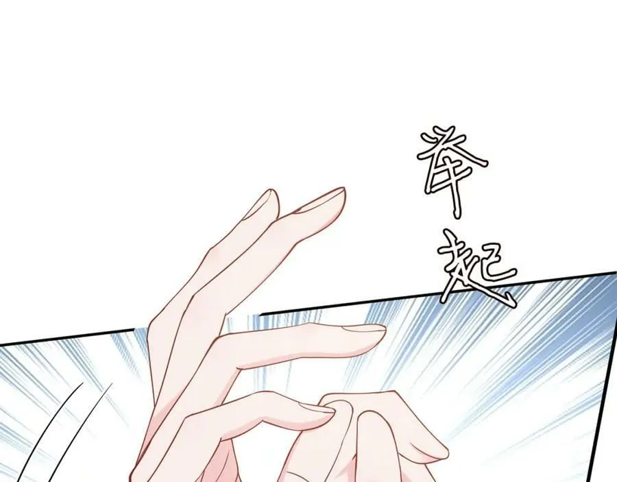 第455 你会来看我吗 第10页