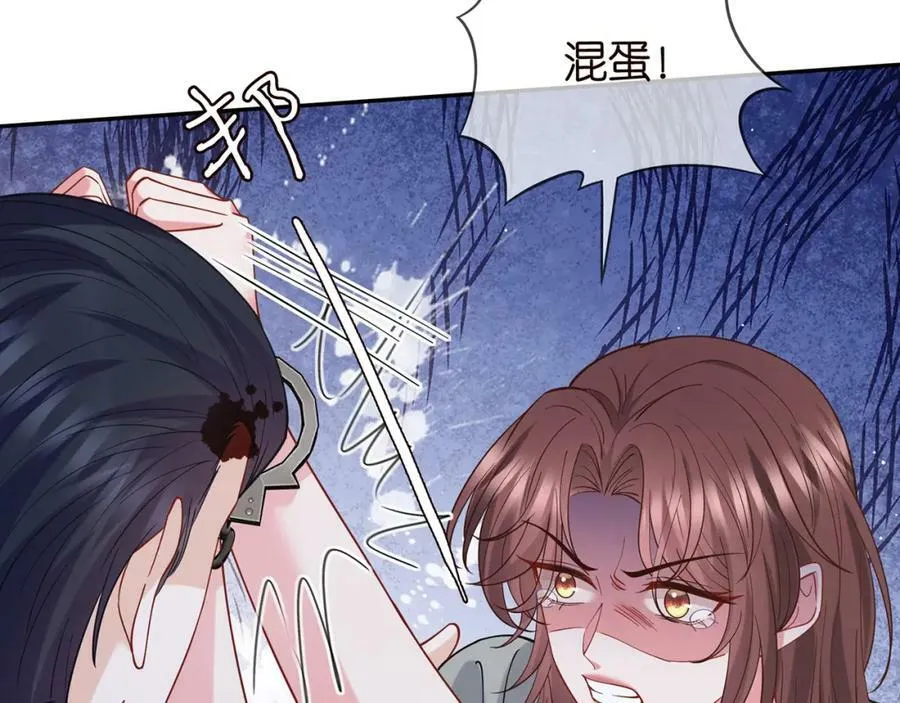 第455 你会来看我吗 第14页