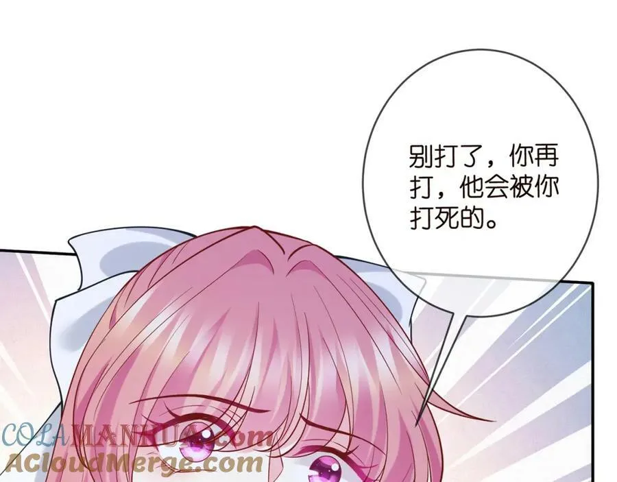 第455 你会来看我吗 第17页