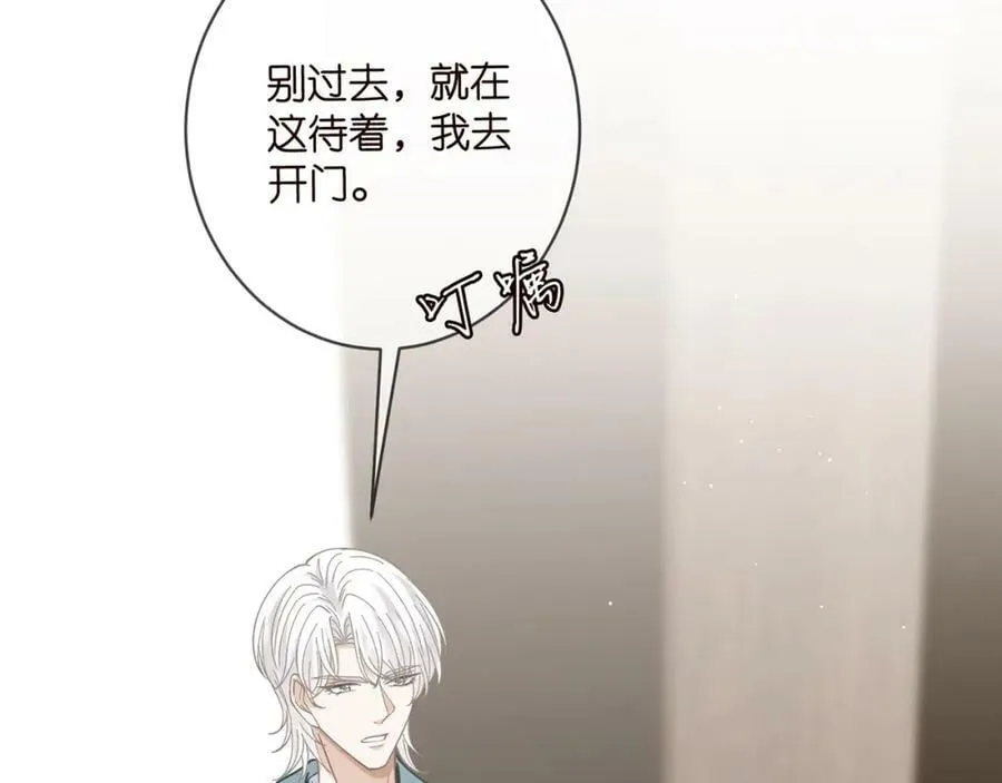 第455 你会来看我吗 第20页