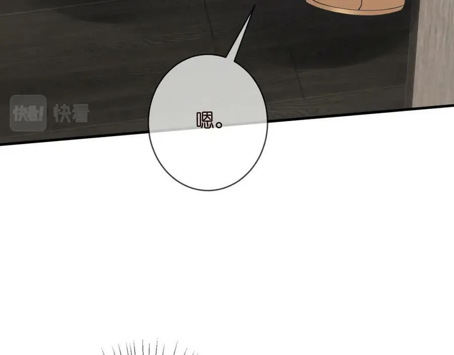 第455 你会来看我吗 第23页