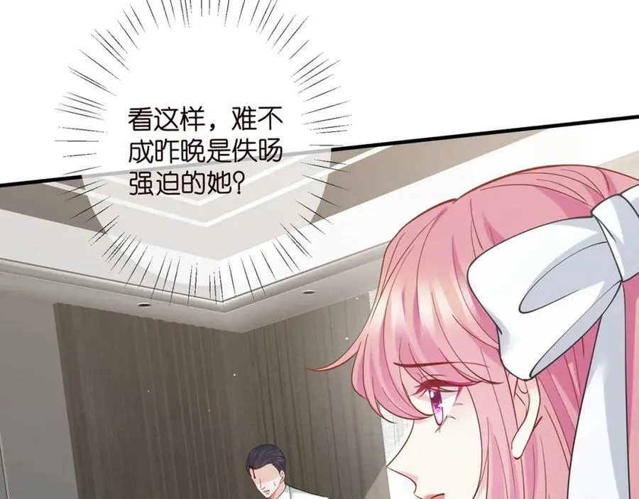 第455 你会来看我吗 第24页