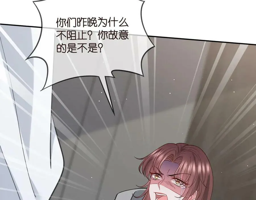 第455 你会来看我吗 第27页