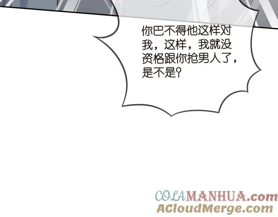 第455 你会来看我吗 第29页