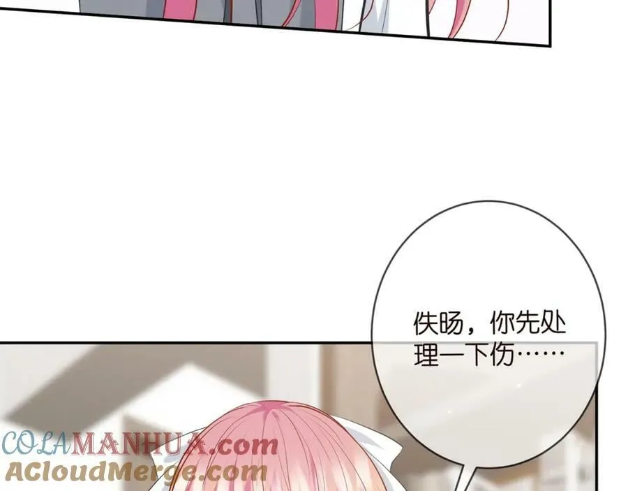 第455 你会来看我吗 第33页