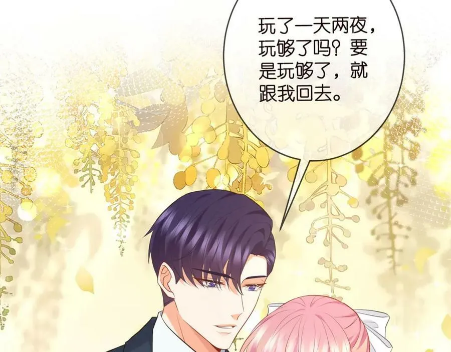 第455 你会来看我吗 第36页