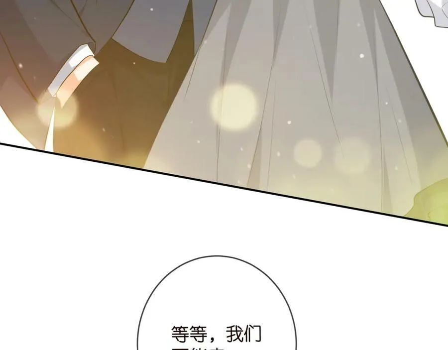 第455 你会来看我吗 第38页