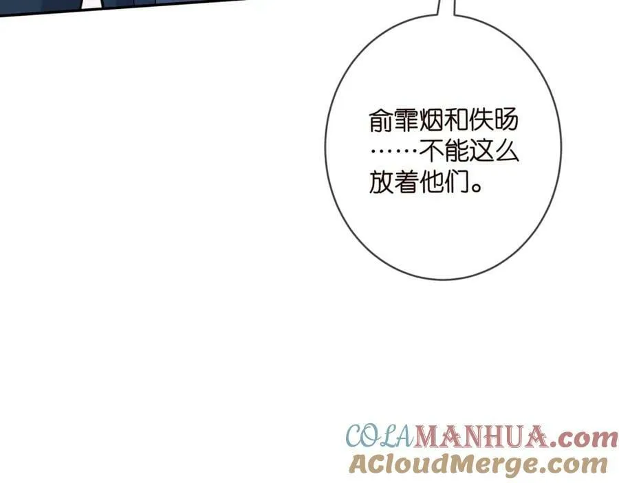 第455 你会来看我吗 第41页