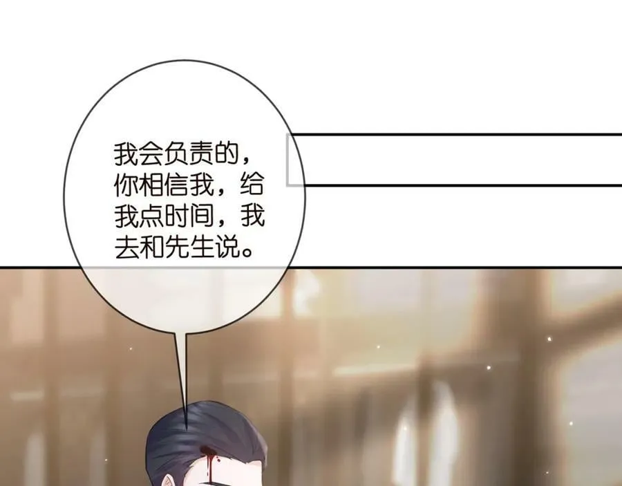 第455 你会来看我吗 第42页