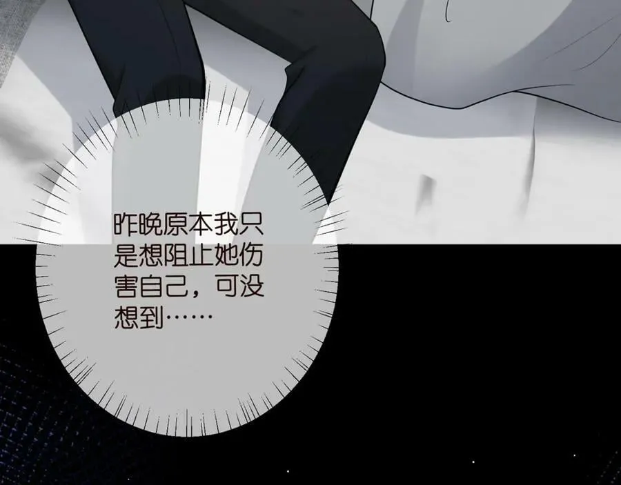 第455 你会来看我吗 第44页