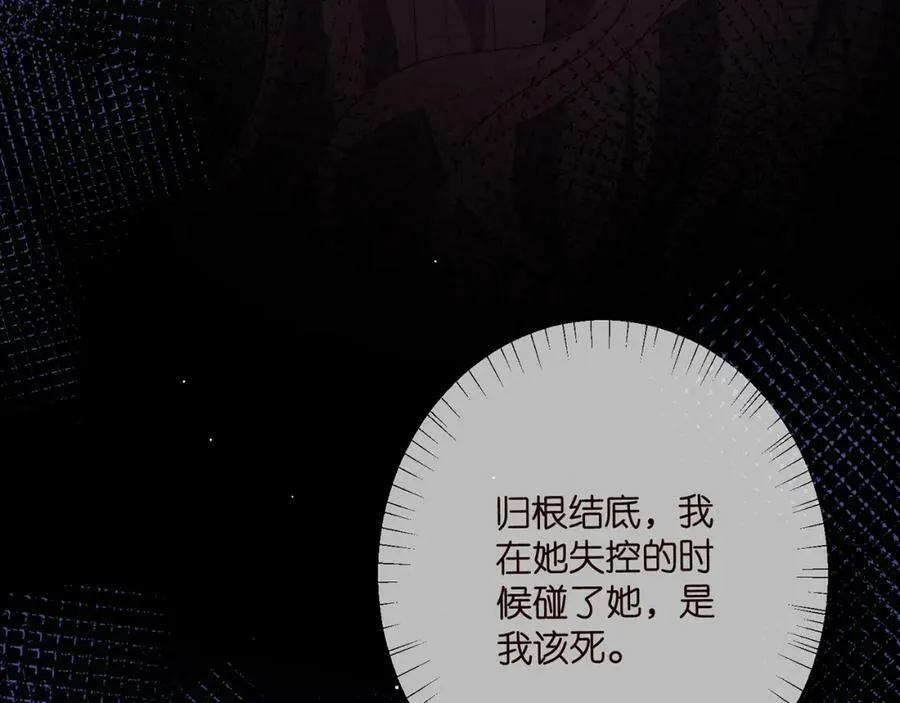第455 你会来看我吗 第50页