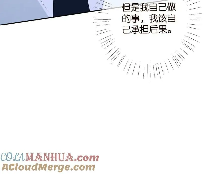 第455 你会来看我吗 第53页