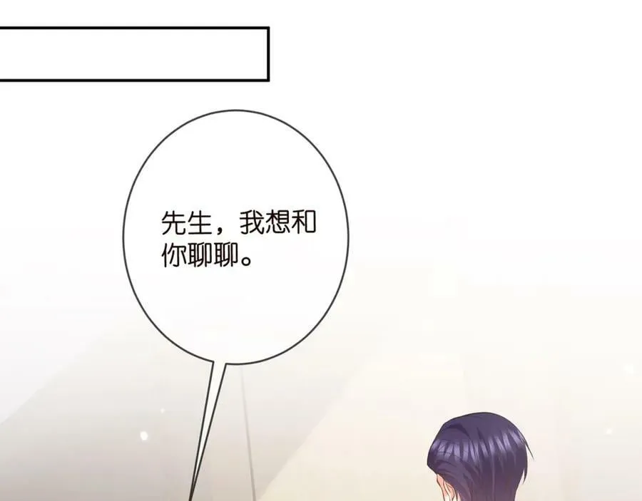 第455 你会来看我吗 第54页