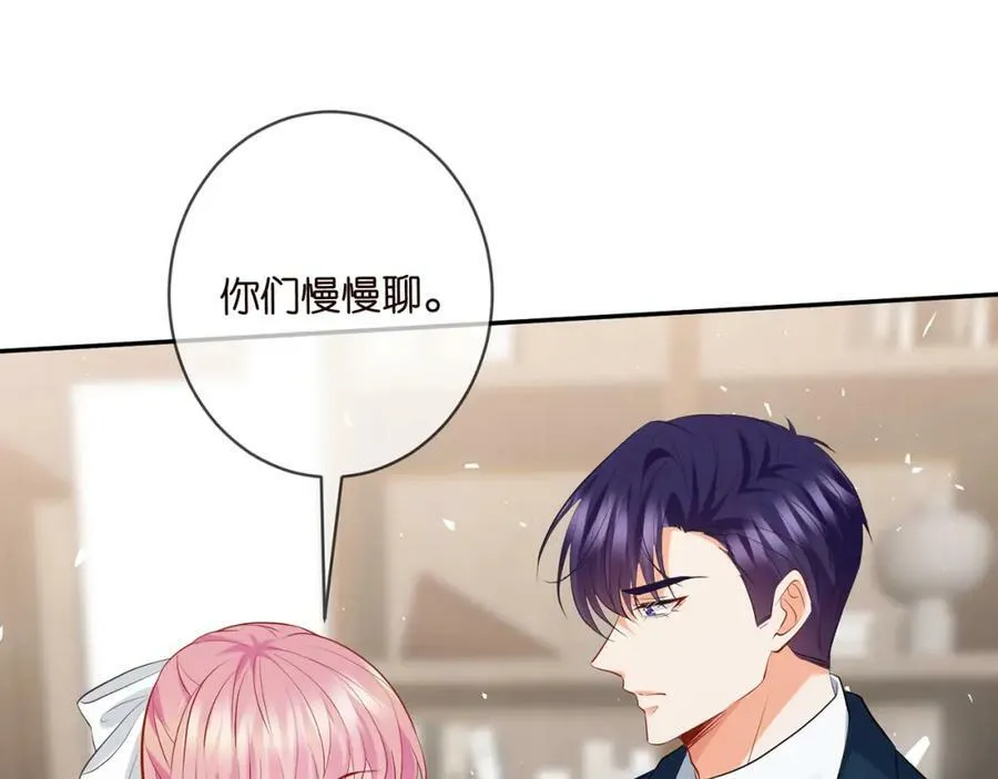 第455 你会来看我吗 第58页