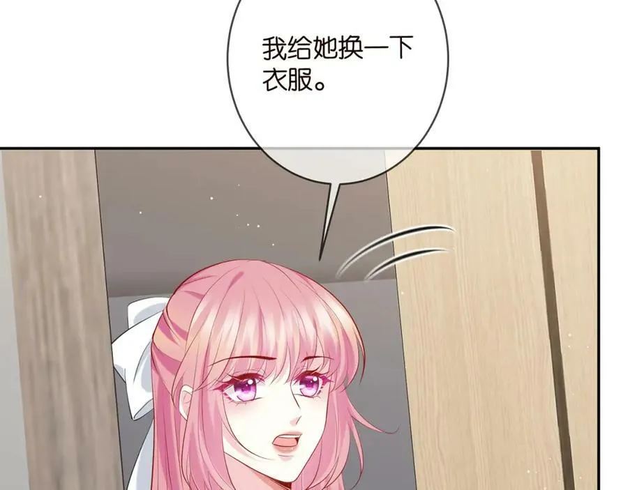 第455 你会来看我吗 第64页