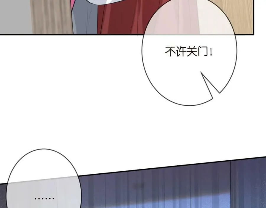 第455 你会来看我吗 第66页