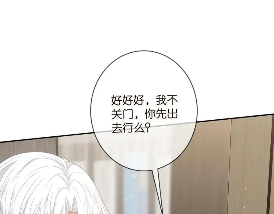 第455 你会来看我吗 第70页