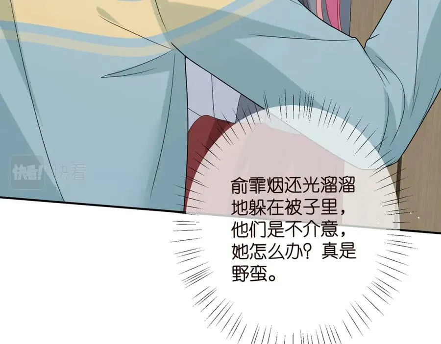 第455 你会来看我吗 第72页
