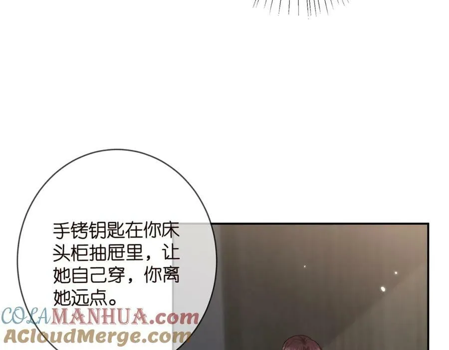 第455 你会来看我吗 第73页