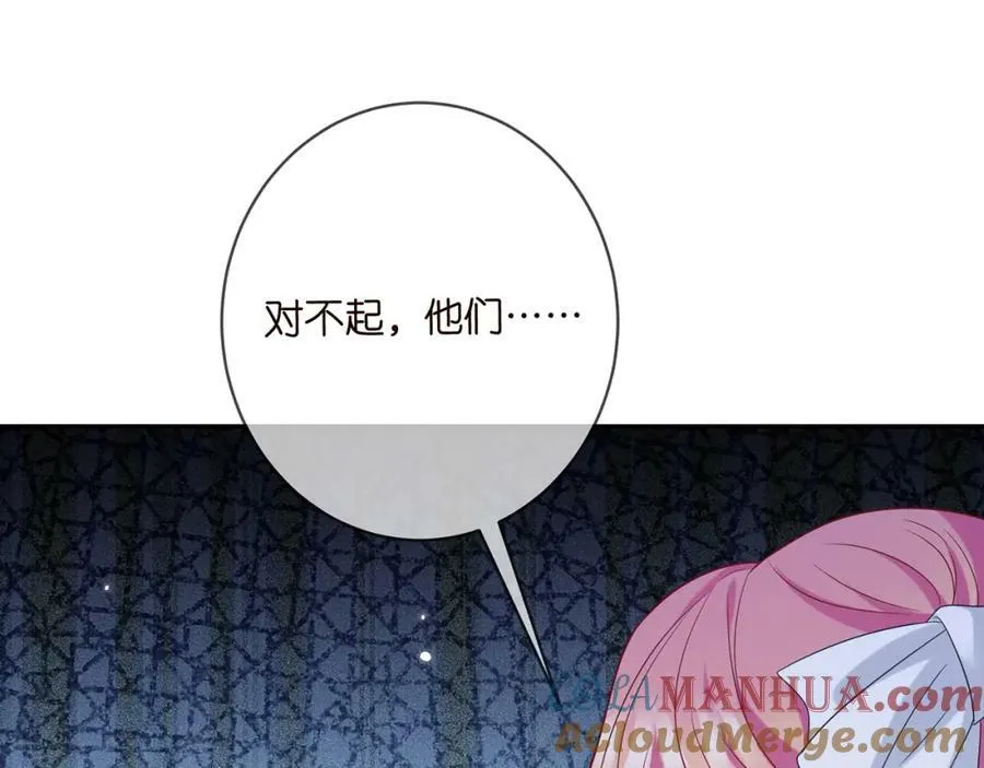 第455 你会来看我吗 第77页
