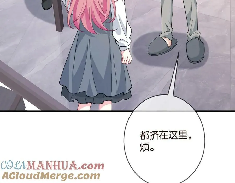 第455 你会来看我吗 第89页