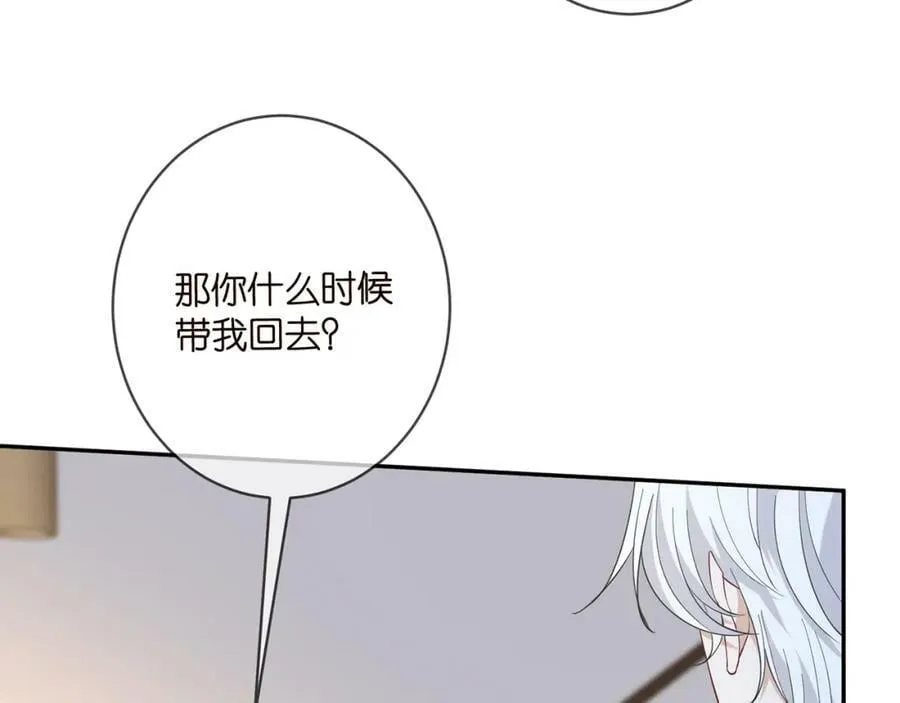 第455 你会来看我吗 第90页