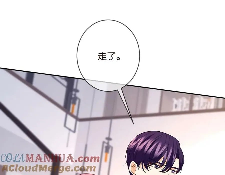 第455 你会来看我吗 第93页