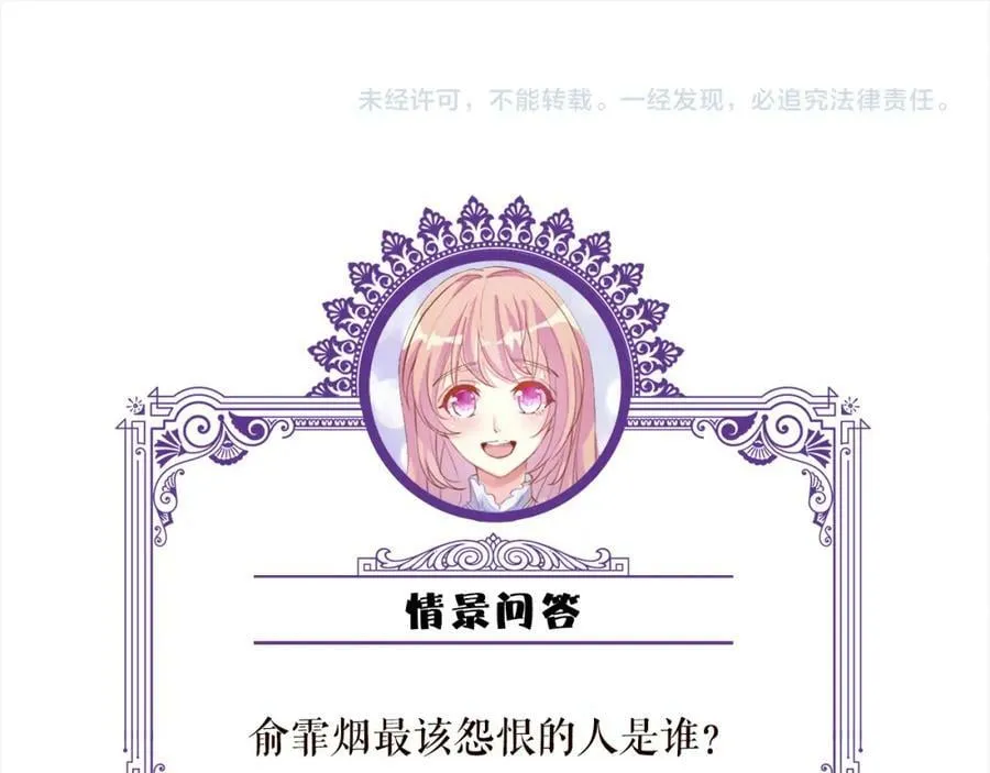 第455 你会来看我吗 第112页