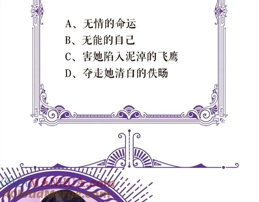 第455 你会来看我吗 第113页