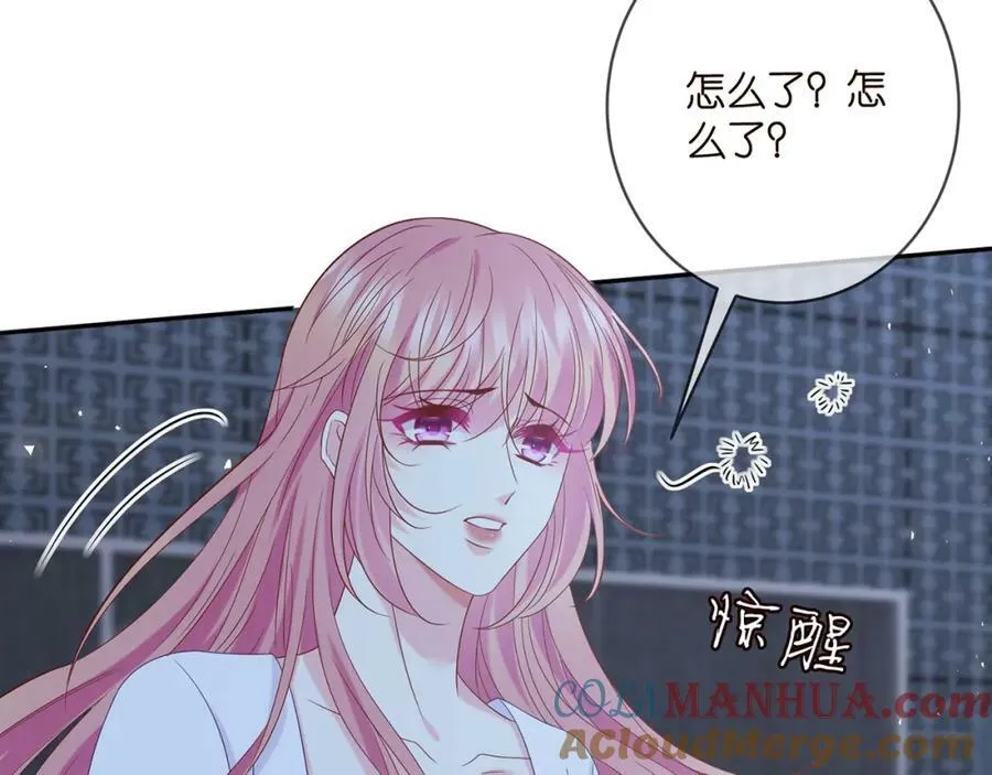 第454 尴尬的声音 第5页