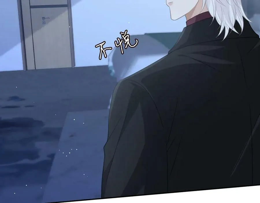 第454 尴尬的声音 第8页