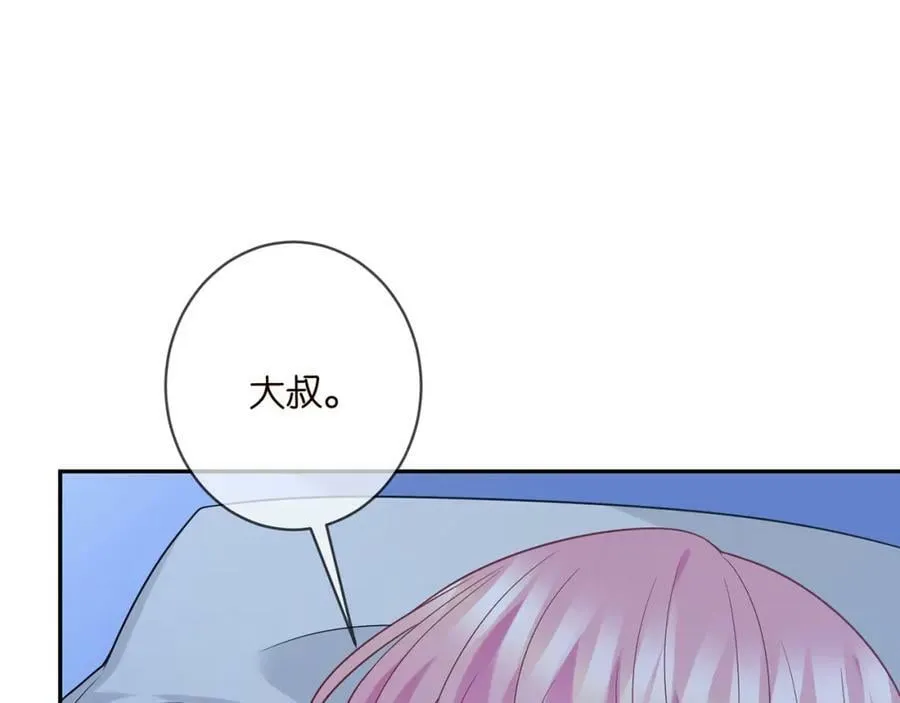 第454 尴尬的声音 第14页