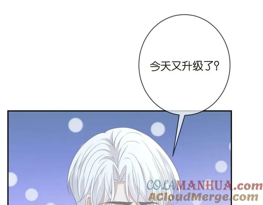 第454 尴尬的声音 第17页