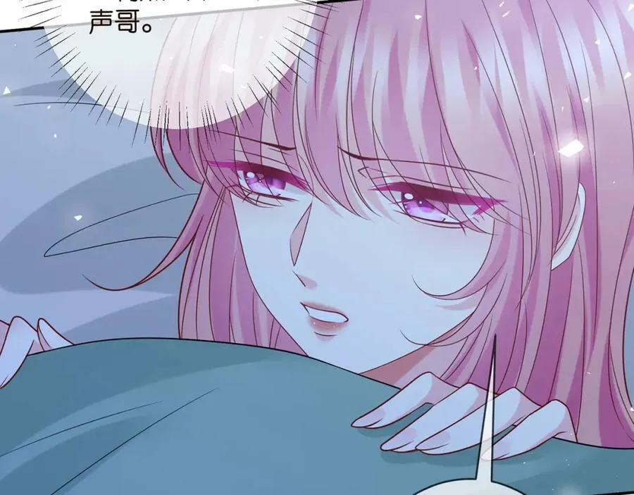 第454 尴尬的声音 第20页