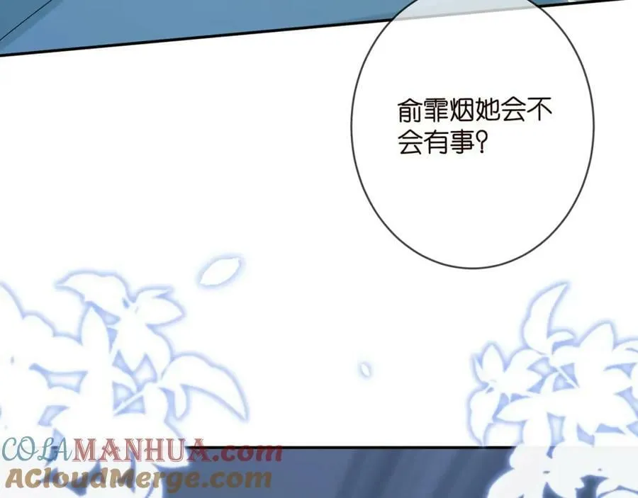 第454 尴尬的声音 第21页