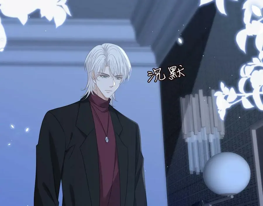 第454 尴尬的声音 第22页