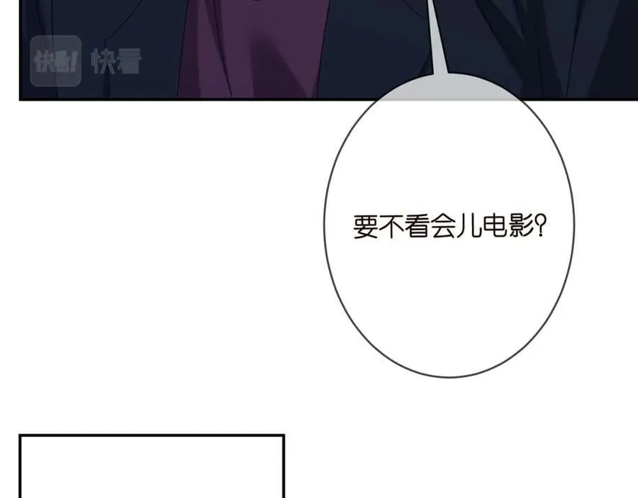 第454 尴尬的声音 第26页