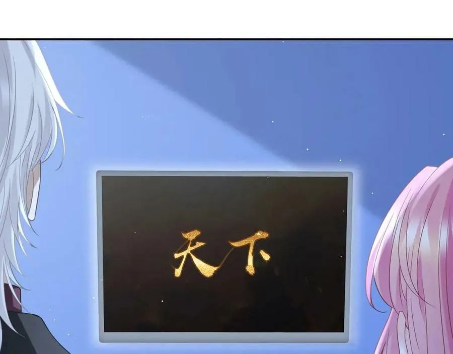 第454 尴尬的声音 第28页