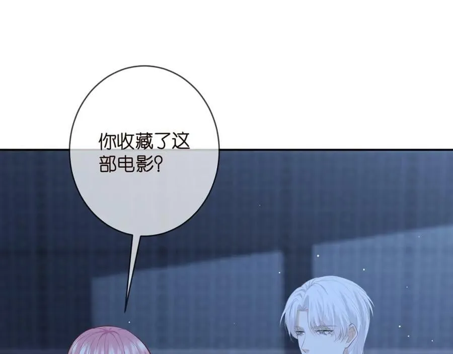 第454 尴尬的声音 第31页