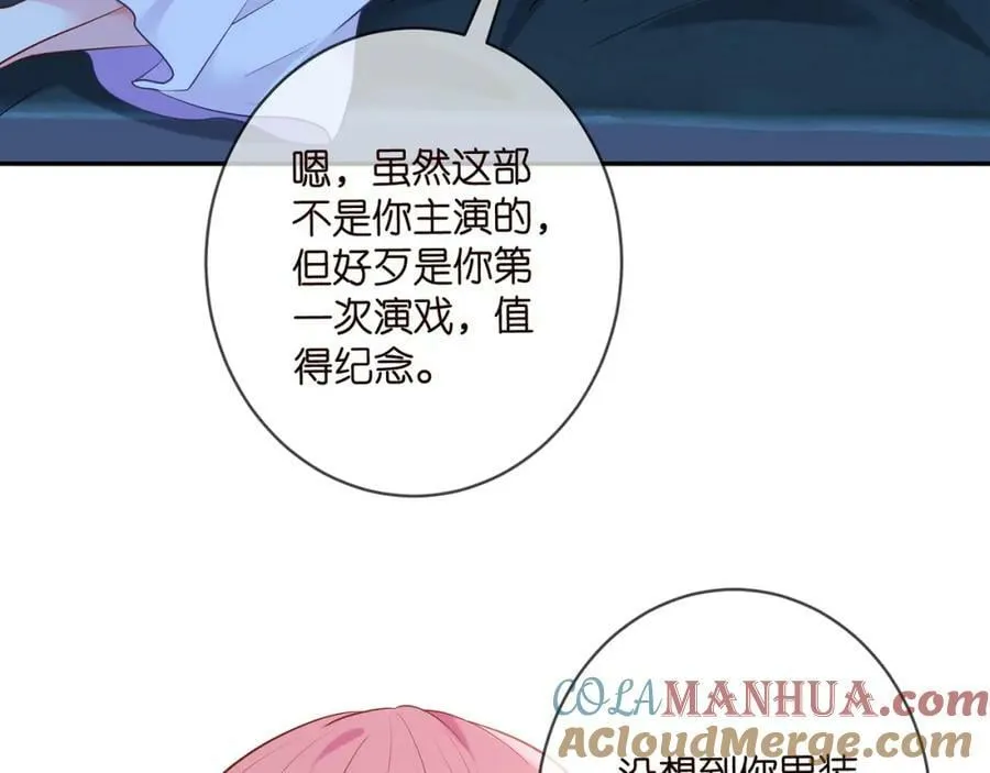 第454 尴尬的声音 第33页