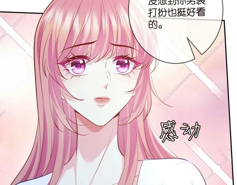 第454 尴尬的声音 第34页