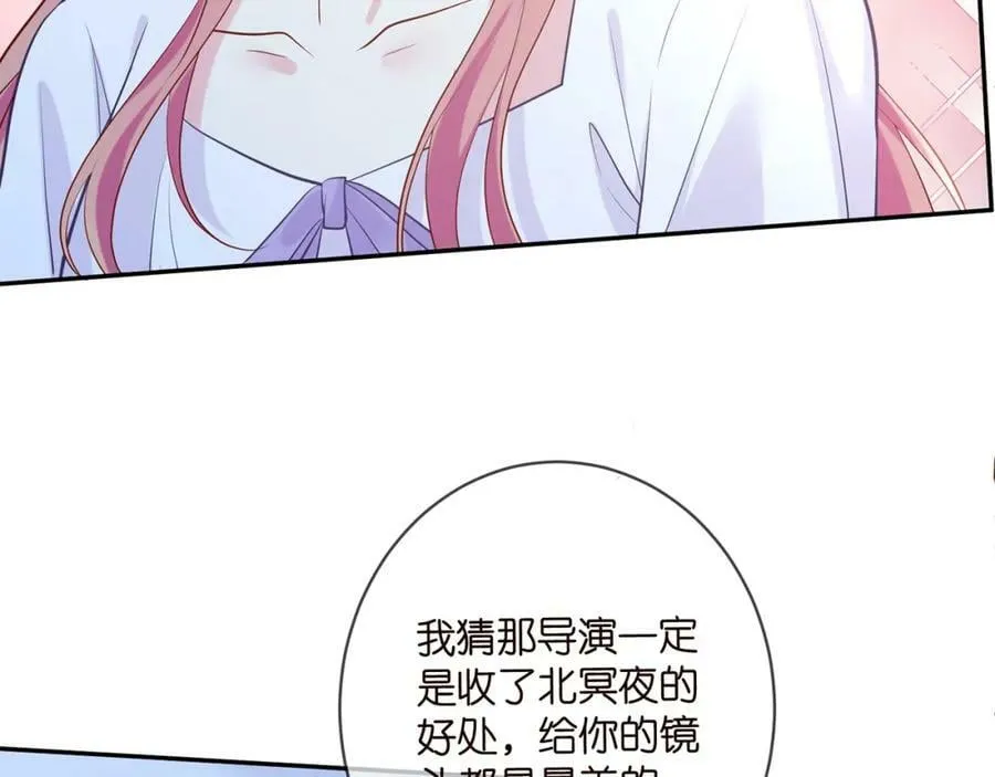 第454 尴尬的声音 第35页