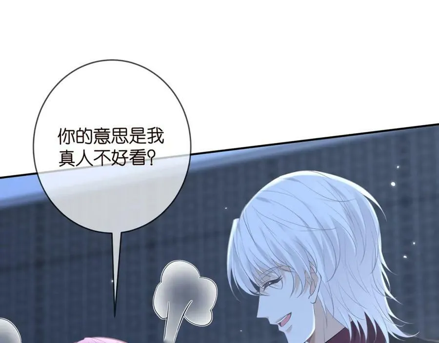 第454 尴尬的声音 第38页