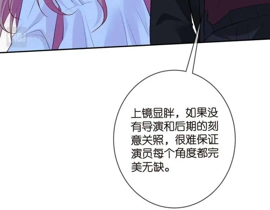 第454 尴尬的声音 第40页