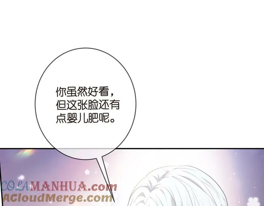 第454 尴尬的声音 第41页