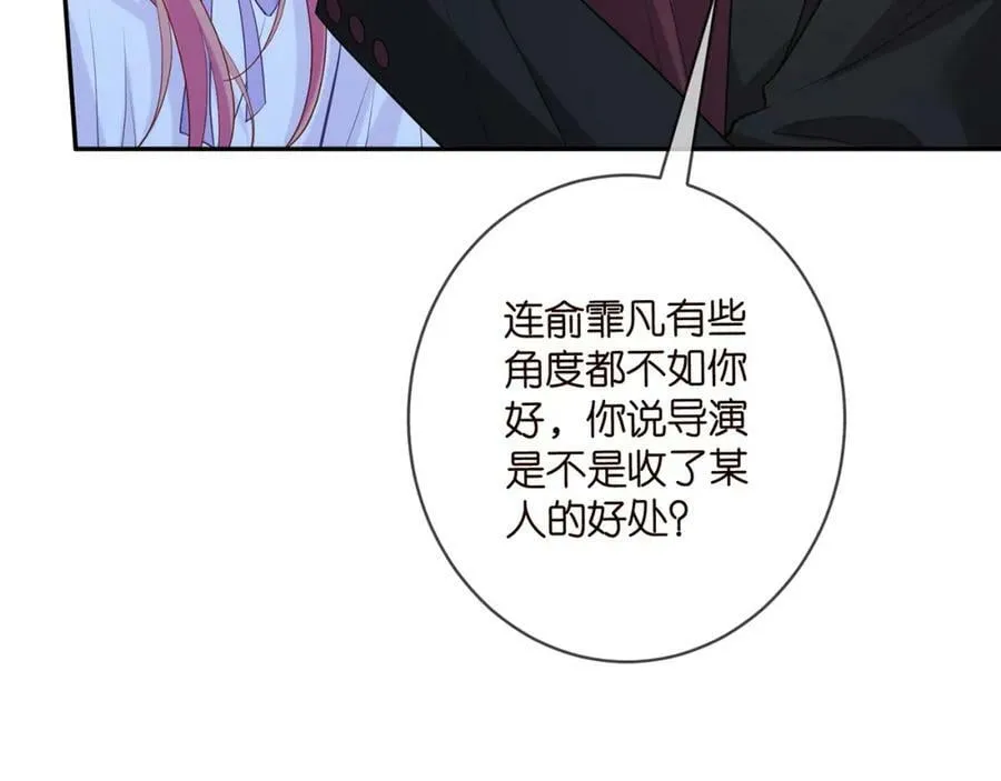第454 尴尬的声音 第43页