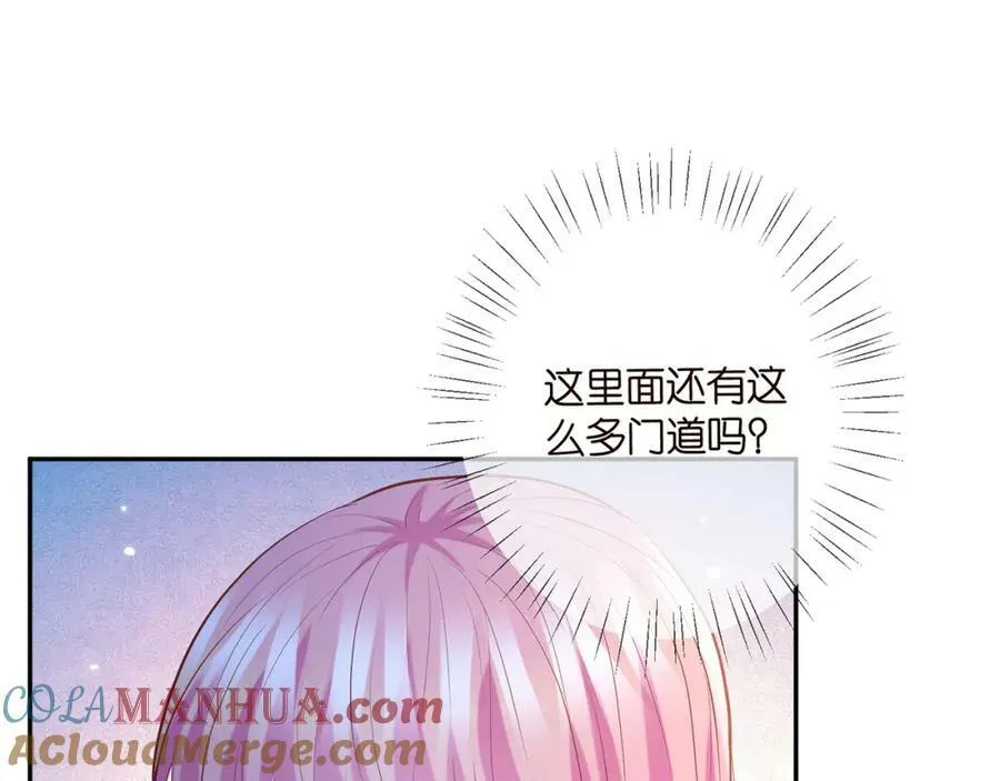 第454 尴尬的声音 第45页