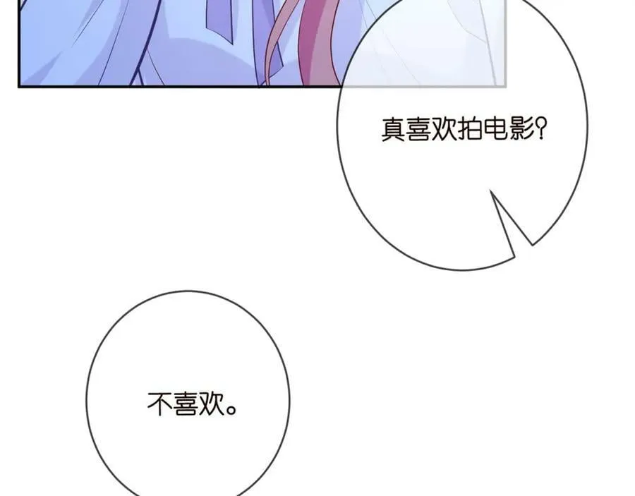 第454 尴尬的声音 第47页