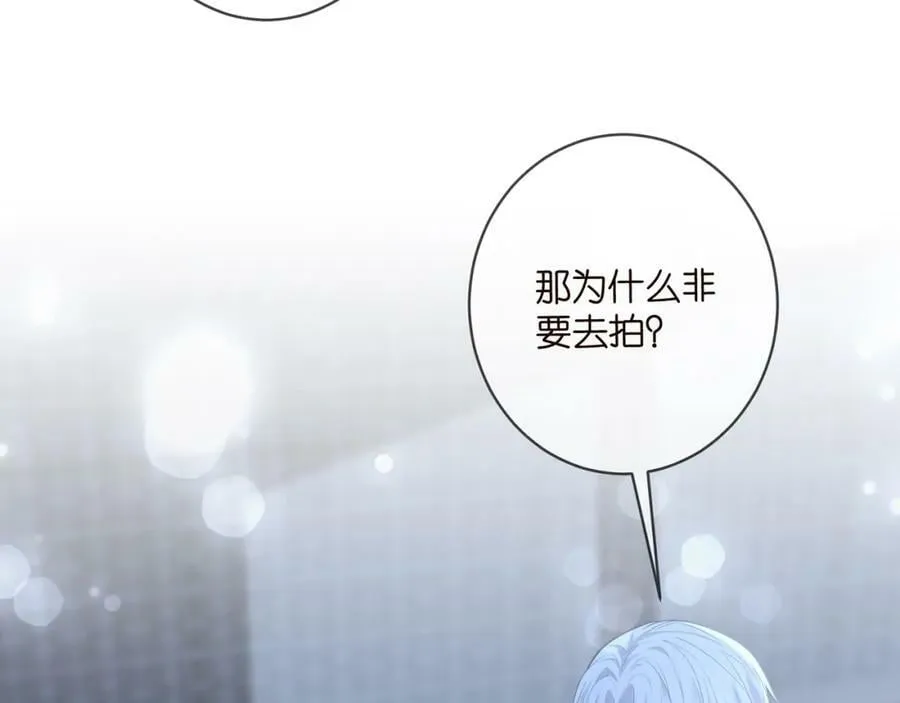 第454 尴尬的声音 第48页