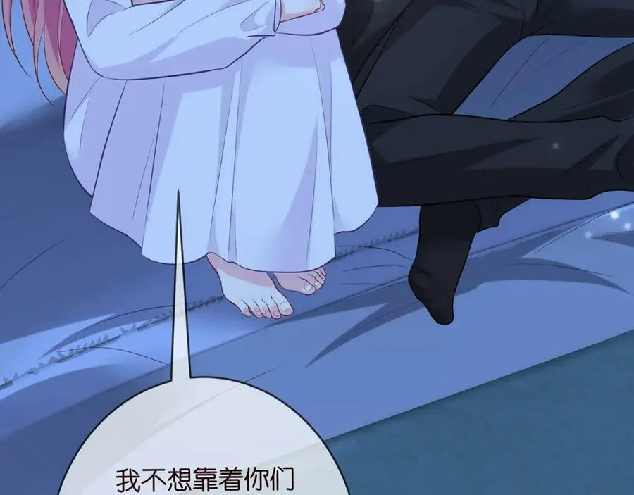 第454 尴尬的声音 第50页